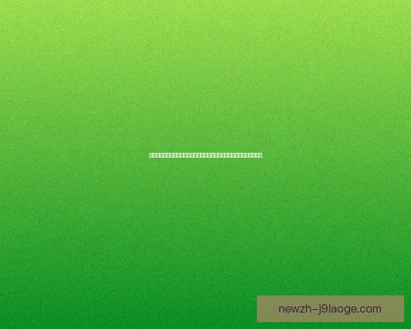 奥斯梅恩对阵热刺德甲高光时刻全景回顾与精彩瞬间深度解析传奇表现再现
